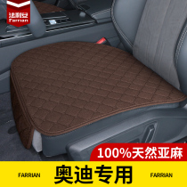 Audi A4l A6l A6l A3 Q3 Q2L Q5l Q7A5A8 linen car seat cushion four seasons universal seat cushion summer