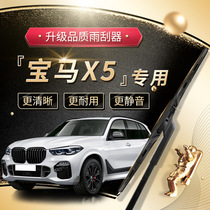 BMW X5 wiper original 15 original 16 models 17 boneless 19 car 18 rubber strip 14 Front 13 rear 09 wiper blade