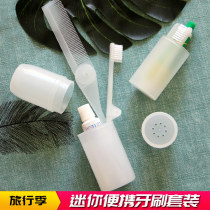 Travel Mini Folding Toothbrush Toothpaste Suit Wash Tourisme Carry-on Portable Small Toothbrushing Silo Trumpet Hotel