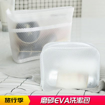 Waterproof Transparent Pvc Wash Bag Plastic Men Tours Makeup Bag Women Korea Cashier Bag Thickened travel