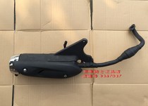 Suitable for Suzuki Hongbao UM125T-A C UZ125T-A EFI exhaust pipe muffler