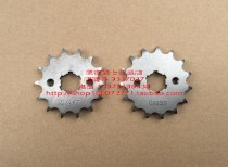 Applicable to Suzuki Rui Shuang EN125-3A 3F EN150 GZ HJ125K-3A Xiaofei engine small teeth