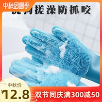 Give pet Teddy golden hair bath blue powder Lake Blue Belt brush cat anti-scratch anti-bite dog cat wash gloves