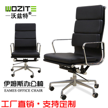 All aluminum alloy office chair Imus class chair President boss chair computer chair computer chair leather swivel chair manager supervisor chair