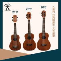 Rainbow Man aNueNue Ukulele Beginner K1 K2 K3 Taiwan Acacia Muk Lili