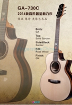 Aosen Aosen high-grade folk veneer acoustic guitar 40 inch men and women beginner entry fashion GA-730C