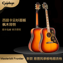 Epiphone eppwind border Indonesia full single Masterbilt-Frontier electric box guitar spot