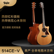 Taylor guitar Taylor 514ce V full board folk ballad electric box finger play Chinese spot