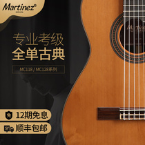 Martini MC118S 118C 128S 128C Martini classical guitar Test full board guitar