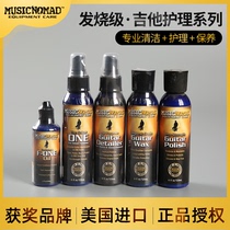 Fretboard China MusicNomad mn100 Guitar Care Cleaning Kit Fretboard Oil Wire Rust Remover