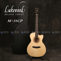 Lakewood Germany handmade Lakewood M35CP notched electric box full single folk acoustic guitar