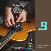 North uses US-made BOVEDA guitar humidifier 49%constant humidity guitar humidification moisturizing care finger play China