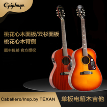 Yi Pufeng Epiphone 1964Insp by TEXAN 1963 Caballero electric box folk guitar