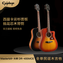 Yi Pu style Epiphone master Masterbilt DR400MCE full single folk guitar electric box piano