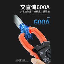 Victory clamp multimeter VC6018A clamp meter digital ammeter high precision clamp flow meter clamp universal meter