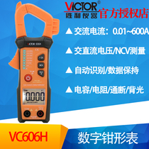 Victory digital clamp meter VC606H automatic clamp multimeter automatic range clamp ammeter clamp meter
