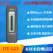 CEM Huashengchang DT-123 moisture tester wood moisture meter building materials humidity measuring instrument Wood