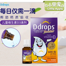 Ddrops Vitamin Infant D3 Baby d3 VD Calcium supplement drops 2 8ml Childrens vitamin D600iu