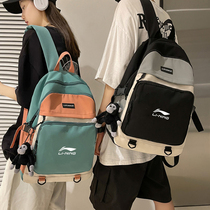 Li Ning men and women outdoor travel bag sports trend backpack large capacity student bag computer bag Lining