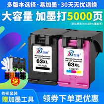 Rambo is suitable for HP 63XL ink cartridge hp2130 2131 3630 3830 4650 Printer 3632 black color