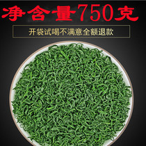 Tea Green Tea Rizhao New Tea 2021 Spring Tea Bulk Alpine Fried Green Fragrant Type 750 Ke Bubble Chestnut