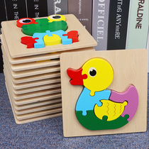 Early education puzzle force brain Infant 1-2-3 One-year-old wooden three-dimensional baby boys and girls children puzzle toys