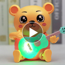 Electric trembles Net Red concert singing guitar animals one to two year old baby baby childrens toys