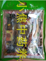 Gaor Mountain Marka Bubble Wine Material Nourishing Health Care ten Packs