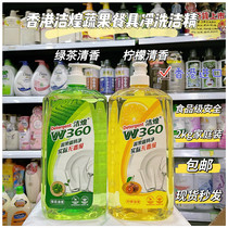 Hong Kongs clean and clean 2kg fruits and vegetables Net food grade large barrel Affordable Clothing Easy To Wash without Hurting Hands family