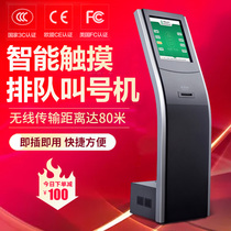 Lifan 17 inch wireless coronavirus vaccination queuing machine Bank hospital triage call system ticket machine