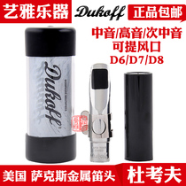 DUKOFF Saxophone Metal Flute head Treble d8 Alto Tenor d7 American DUKOFF Pop Jazz