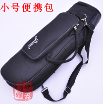 Musical instrument bag B- flat trumpet bag soft bag portable backpack small instrument bag box
