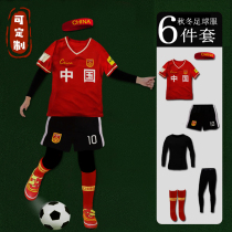 Childrens football suits sports primary school football clothes boys and girls custom printing team uniforms jerseys