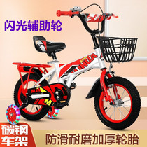 Childrens Bicycle Boy 2-3-4-6-7-8-9-10 years old baby pedal bicycle stroller girl child child