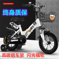 Childrens bike Boy 2-3-4-6-7-8-10-year-old baby bicycle girl bicycle child folding stroller