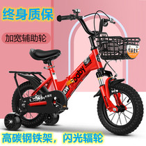 Children's bicycle boy bicycle child 3 baby bicycle 2 girl 6 princess 4-8-9 year old folding stroller