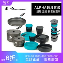 SEATOSUMMIT Outdoor Travel Tableware set Alpha Portable Foldable handle Cooking pot Frying pan Stainless Steel