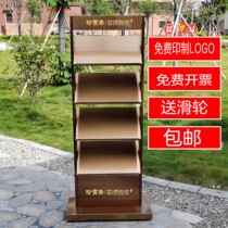 Rose gold data rack floor vertical display rack publicity sales department household type map single page book newspaper sundries rack