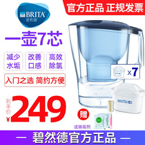 German BRITA Bilande Kitchen Water Purifier Filter Kettle Home Net Kettle Aluna 3 5L Light series
