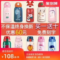 Cup bear childrens thermos cup with straw dual-use water cup Girls and boys kindergarten baby baby primary school student kettle