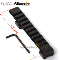 11mm clip guide rail accessories 125mm length increase Guide 20mm 21mm width aluminum alloy fixture rail