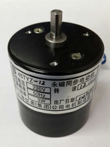 Permanent magnet synchronous motor (PMSM) 45TYZ-12 1 out of 10 1 60 1 1440 r min motor