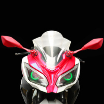 Suitable for little Ninja motorcycle color mirror V6 locomotive rearview mirror accessories domestic H2 sports car reversing mirror