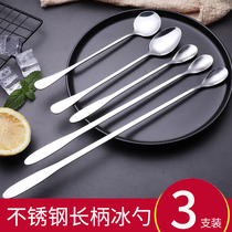 Stainless steel small spoon Small mini long handle spoon Milk tea mixing stick Dessert spoon Coffee spoon Ice spoon Seasoning spoon