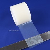 pe protective film Self-adhesive transparent thickening 15-wire medium and high-adhesive stainless steel film acrylic protective film aluminum plate tape
