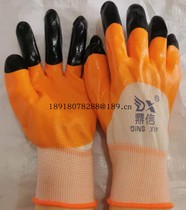 Dingxin brand nylon nitrile gloves impregnated gloves latex semi-hanging labor protection gloves oil resistance wear resistance acid and alkali
