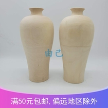 Yuji lacquer Raw lacquer National lacquer Wood tire lacquer tire Basswood tire lacquer Painting material processing Custom vase Flower vase Plum bottle