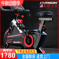 USA Hanchen Harison Magnetic Control Motion Bike Exercise Bike Family Weight Loss Pedal Sports Bike x7