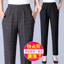 Middle-aged and elderly womens pants spring and autumn summer loose trousers grandma clothes mother pants winter clothes plus velvet thick straight pants