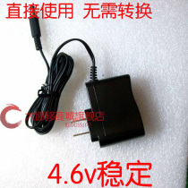 Desai Telephone 169J GSM-169C TD-266 GSM TD-169J TD Charger power supply